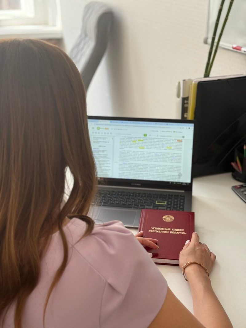 Медиатор Синкевич Наталья Анатольевна — проведение медиации, Витебск, свидетельство № 1305